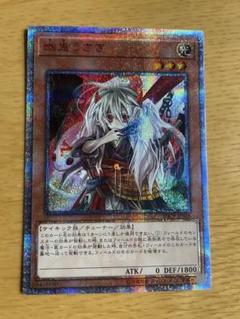 遊戯王 幽鬼うさぎ 20th Amazon.co.jp: 遊戯王 幽鬼うさぎ スーパーレア CROS-JP033-SR