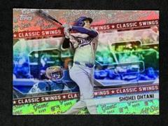 2025年最新】大谷翔平 カード オールスターの人気アイテム