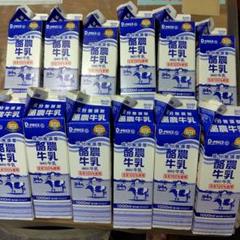 牛乳パック 未解体 折り畳み無し 24本 〈銘柄〉【酪農牛乳】