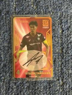 ヴィッセル神戸 オンサイトカード 2023 SSR 11 武藤嘉紀選手