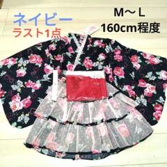 新品 姫ギャル 浴衣ドレス 蝶々薔薇 花レース 平成ギャル 160М