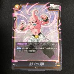 2025年最新】魔人ブウ フュージョンワールドの人気アイテム