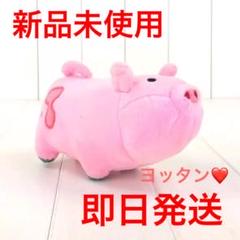 よったん グラビティフォールズの中古 未使用品を探そう メルカリ よったん グラビティフォールズの中古 未使用品を探そう メルカリ
