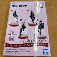 ブルーロック 糸師凛 sweets flavor
