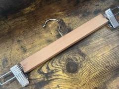 木製クリップハンガー 金属クリップ付き 10本セット