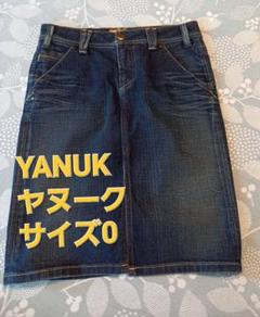 2025年最新】YANUKデニムスカートの人気アイテム - メルカリ