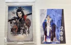 Thunderbolt fantasyサンファン くじ 東離劍遊紀 B賞 全種 2025年最新】くじ Thunderbolt Fantasyの人気アイテム - メルカリ