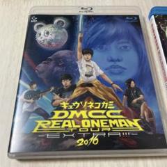 キュウソネコカミ　ライブBlu-rayセット