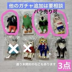 2025年最新】米津玄師 グッズ Fogboundの人気アイテム - メルカリ