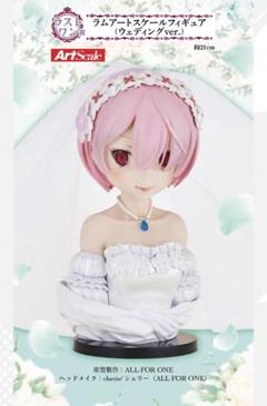 リゼロ　1番くじ　ラストワン　ラム Amazon.co.jp: 一番くじ Re:ゼロから始める異世界生活 ほろ甘
