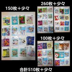 ディズニーリゾート 500枚以上 ショッパー レジ袋 おみやげ袋 ランド シー ディズニーリゾート 500枚以上 ショッパー レジ袋 おみやげ袋
