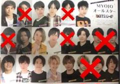 デタカ2020 データカード 厚紙