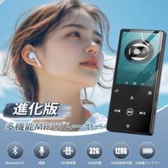mp3プレーヤー 黒 タッチスクリーン 32GB 音楽 bluetooth5.0