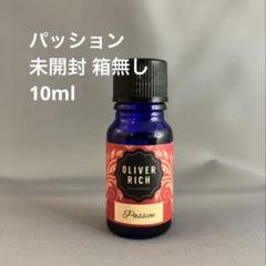 OLIVER RICH オリバーリッチ アロマオイルセット 39,626円相当