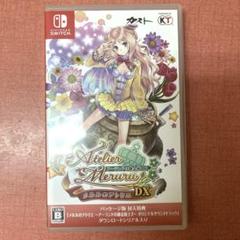 メルルのアトリエ ～アーランドの錬金術士～ DX