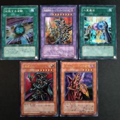 2025年最新】魔導戦士 ブレイカー 303の人気アイテム - メルカリ