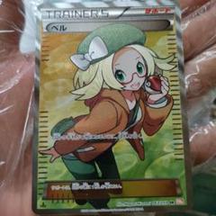 ポケモンカード真夏の運試し企画ベル SRと謎のSRとARとマスボモンボとオマケ付 ポケカ夏限定の運試し企画☆高騰ベル SRとARとマスボモンボ※謎の