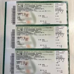 22年最新 マーチングコンテスト チケットの人気アイテム メルカリ