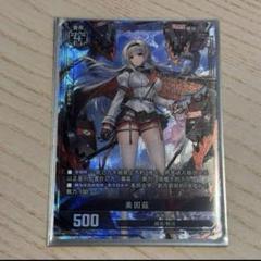 アズールレーンカードゲームTCG SSR-SEC BP07 マインツ - メルカリ