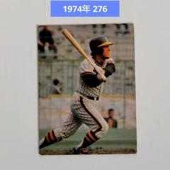 カルビー プロ野球カード 74年 No.249 近鉄 土井 カルビープロ野球カード❗️1974年度版❗️近鉄 土井正博