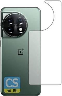PDA工房 OnePlus 11対応 Crystal Shield フィルム
