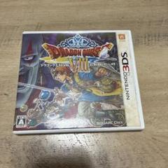 3DS ドラゴンクエストVIII 空と海と大地と呪われし姫君