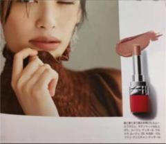 Dior ルージュディオールウルトラルージュ 325