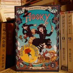 ★洋書・フランス語・漫画 / ふたごの魔法使い ミリアム・ボナストレ・トゥール
