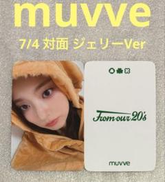 2025年最新】fromis_9 サイン ナギョンの人気アイテム - メルカリ
