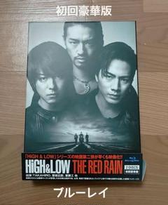 HiGH&LOW THE RED RAIN 豪華版('16「HiGH&LOW」…