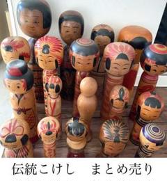 2025年最新】こけしまとめの人気アイテム - メルカリ