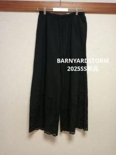 BARNYARDSTORM/カットワークワイドパンツ/size　0