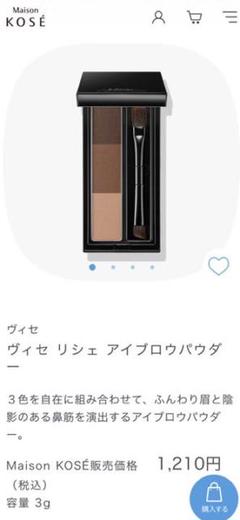 ヴィセ アイブロウパウダー BR-2 ブラウン系 眉墨