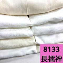 2025年最新】長襦袢まとめ売りの人気アイテム - メルカリ