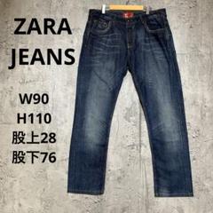 A0569【ZARA JEANS】ダークブルー ストレートデニム