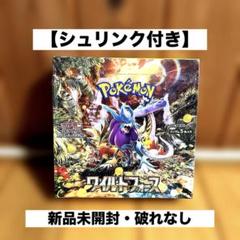 サイバージャッジ1BOXワイルドフォース2BOX シュリンク付き 楽天市場】【未開封シュリンク付】 ワイルドフォース BOX