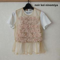 Noir Kei Ninomiya ドレープブラウス ベスト ジレ　ハーネス 新品✨ noir kei ninomiya 19FW レザーハーネスベスト