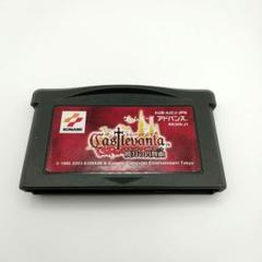 ゲームボーイアドバンス - ゲームボーイアドバンス キャッスルヴァニア 暁月の円舞曲 キャッスルヴァニア 暁月の円舞曲 ゲームボーイ アドバンス