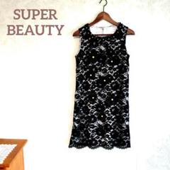 【楽天スーパーセール】 SUPER BEAUTY 40 デージー ワンピース ブラックレースミニドレス ワンピース