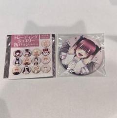 【まとめ売り】着せ恋 トレーディング アクリルキーホルダー 缶バッジ 2025年最新】着せ恋展の人気アイテム - メルカリ
