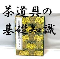 2025年最新】野村瑞典の人気アイテム - メルカリ
