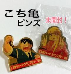 こち亀ギャルズ　秋本麗子　新品未開封 こち亀ギャルズ｜フィギュア｜絞り込み検索｜メガホビ MEGA