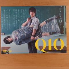 Q10(キュート) DVD-BOX〈5枚組〉佐藤健 前田敦子 賀来賢人 Amazon.co.jp: 『Q10』DVD-BOX : 佐藤 健, 前田敦子, 小野武彦