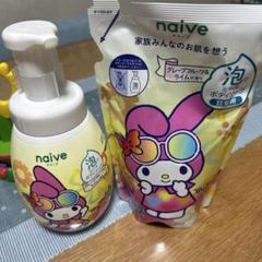 2025年最新】ナイーブボディソープの人気アイテム - メルカリ