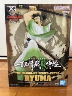 【THE GRANDLINE SERIES】　一百三情飛龍寺極　RYUMA