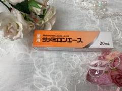 ☆サメミロンエース・２０mL×４本☆箱無☆日誠マリン☆サメミロン☆ マスカラ 【あす楽対応】