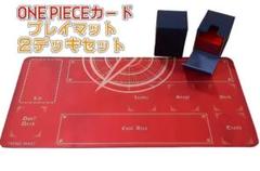 そだCUP 優勝商品 プレイマット 新品未使用 - メルカリ