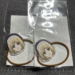 魔法使の約束 かおかおおかおヘアゴム　リケ