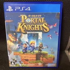 PS4 ポータルナイツ PORTAL KNIGHTS