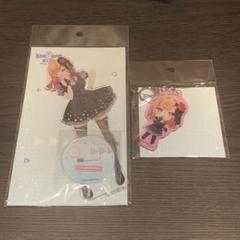 一条莉々華　後夜祭　アクスタ　アクキー　2点セット